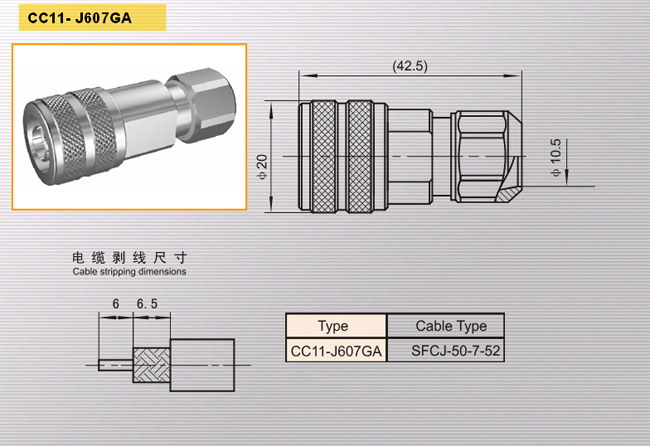CC11-J607GA